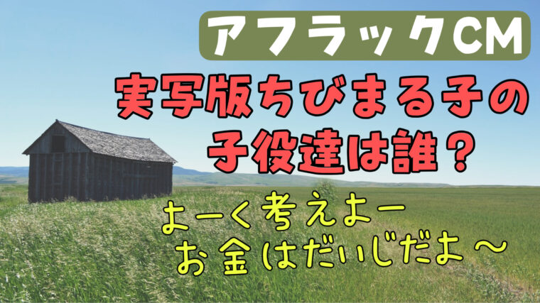 竹澤咲子のwikiプロフィール経歴！本名や年齢・出身地や学歴・出演作品について紹介！ ゆめちゃんのわかりやすいトレンド情報